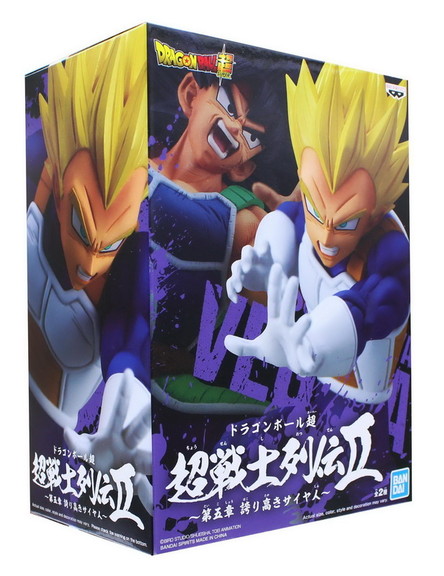 Banpresto BAN 17442 C Dragon Ball Super Banpresto ...