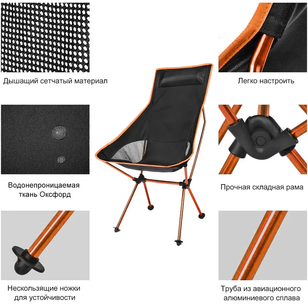 Hot Sale Ultra Light Outdoor Chair Portable Lengthening Oxford Cloth Folding Camping Seat Fishing BBQ Festival Picnic Beach