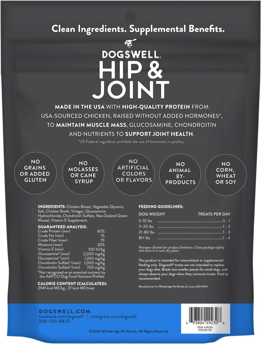 Dogswell Jerky Hip and Joint Chicken Recipe Grain-Free Dog Treats