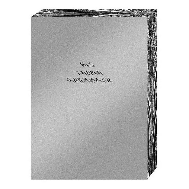 Tauba Auerbach S V Z hardcover