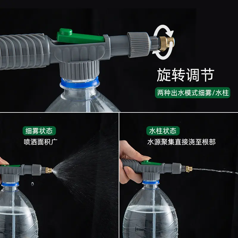 Adjustable flower sprayer Beverage bottle spray head Sprinkler Spray can Pressure atomizer nozzle Accessories Garden tools