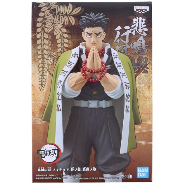 Banpresto Demon Slayer Banpresto Figure Vol 16 Gyomei Himejima