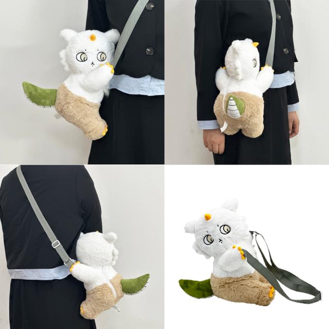 Arno Guteng Yi Xiang Plush Shoulder Bag – Plush Toy Doll