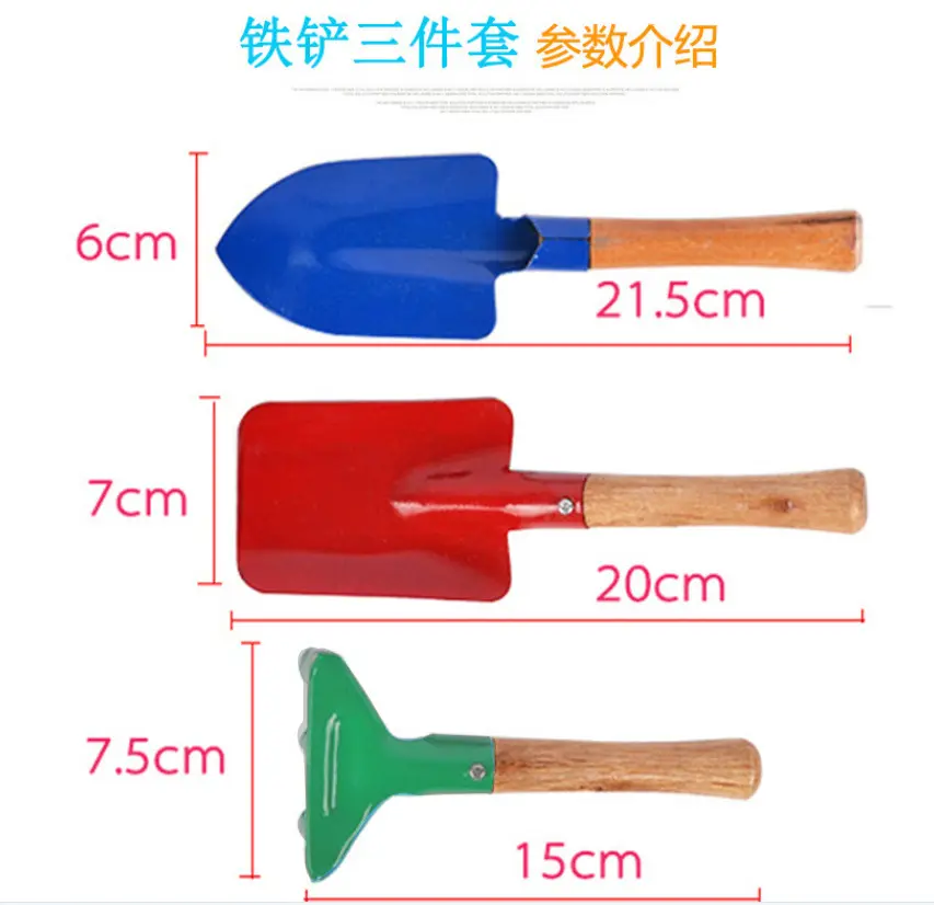 Shovel Children's Gardening Tools Mini Shovel Set Three Special Kindergarten Manual Arbor Day Supplies