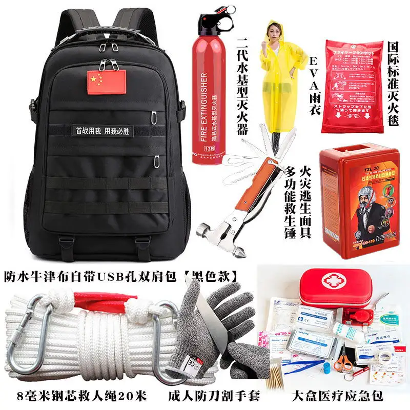 Disaster Prevention and Emergency Package Black Polyester Opp Bag Lightweight Black Camo Can Design Our Acidic Survival Tactics