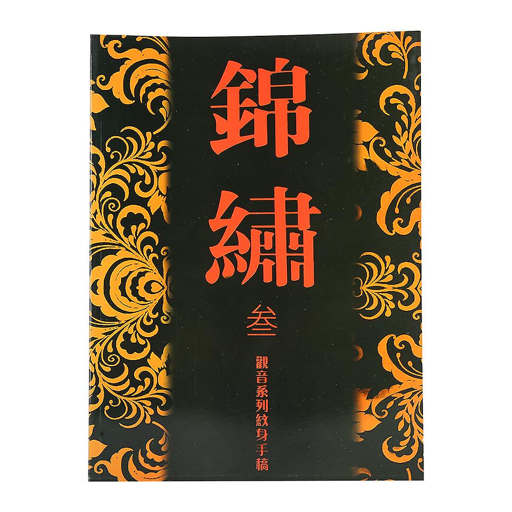 60 Pages Bodhisattva Pattern Tattoo Book Tattoo Practice Template Book Accessory