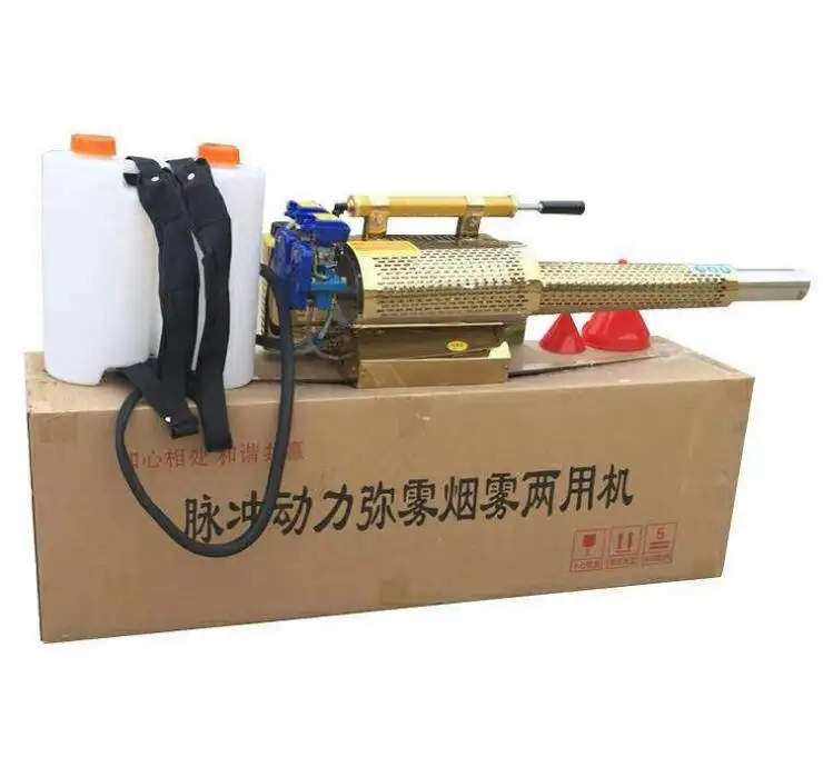 Electric ULV  Fogger Sanitizing Machine For  City