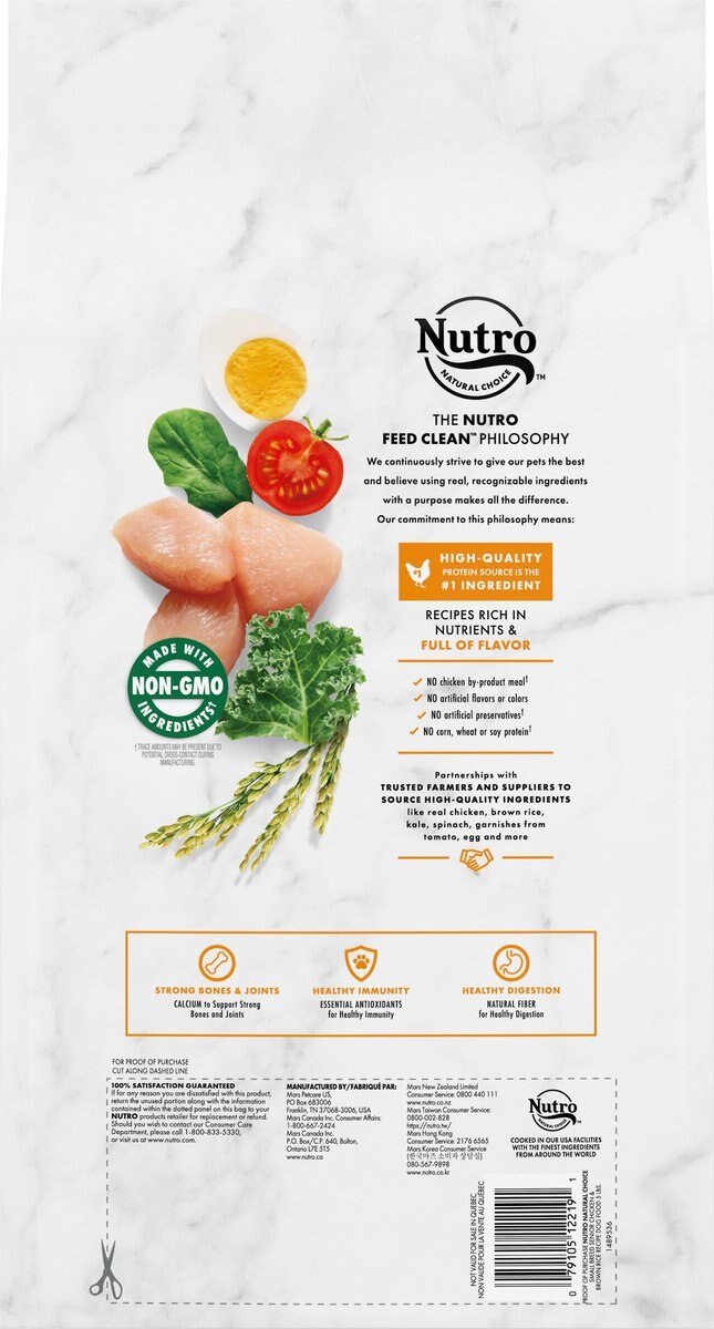 Nutro Natural Choice Small Breed Senior Chicken and Brown Rice Recipe Dry Dog Food