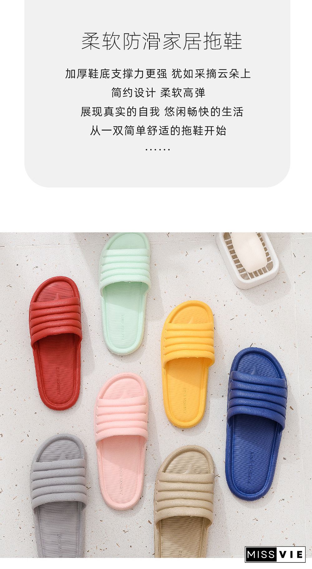 Fashion House Slippers EVA Soft Sole Slide Sandals Men Women Indoor Comfortable Non-slip Home Shower Slippers