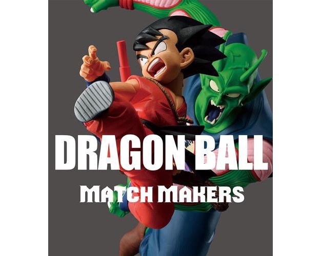 Banpresto Banpresto Dragon Ball Match Makers Piccolo Daimaoh Statue