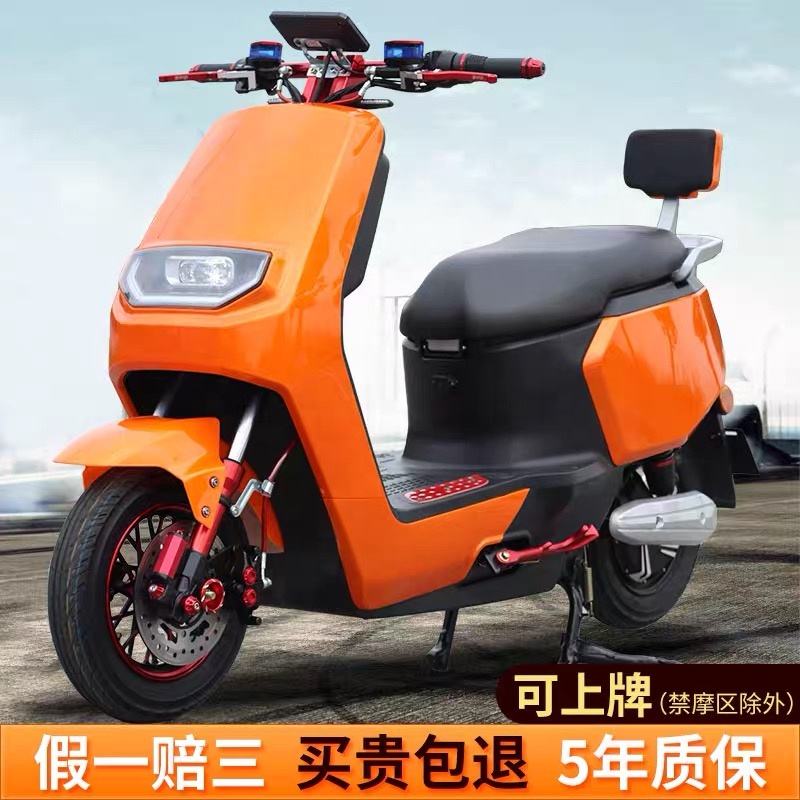 Adult high speed electric scooter 72V low price disc brake electric bike