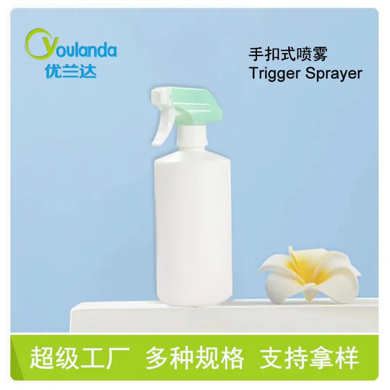 1.2 1.4ml/T trigger sprayer  children safety lock/ratchet design made in china