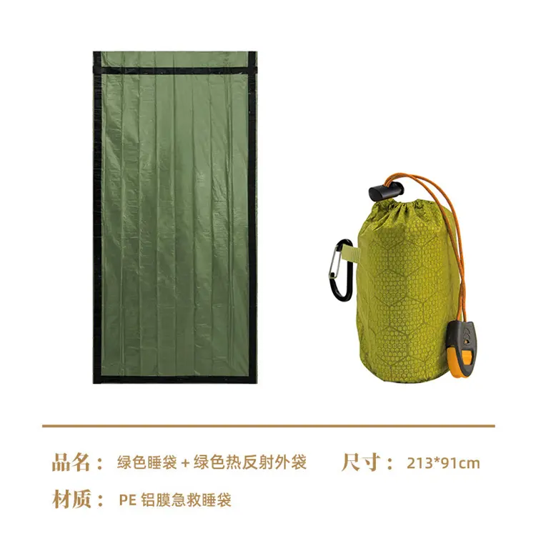 Outdoor envelope emergency sleeping bag travel multi functional pe aluminum film emergency blanket