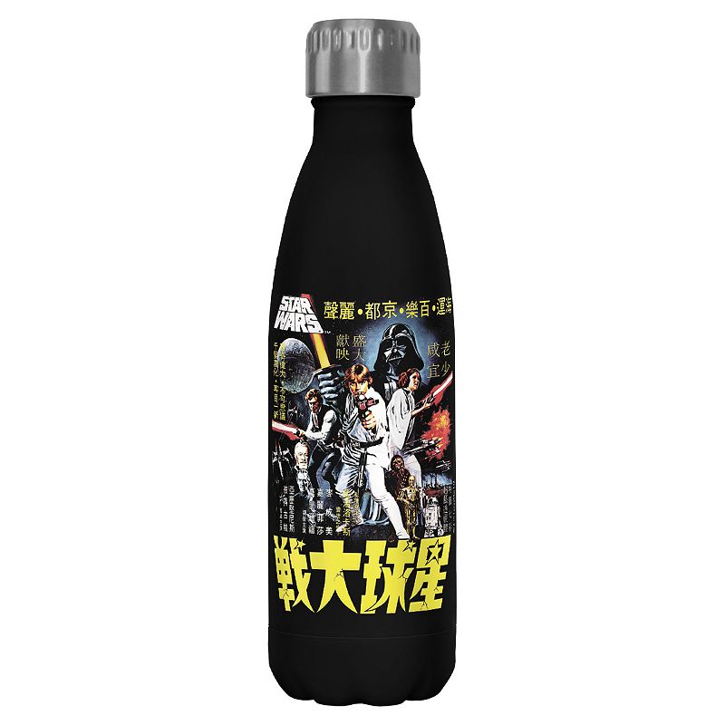 Star Wars Poster Wars 17-oz. Water Bottle