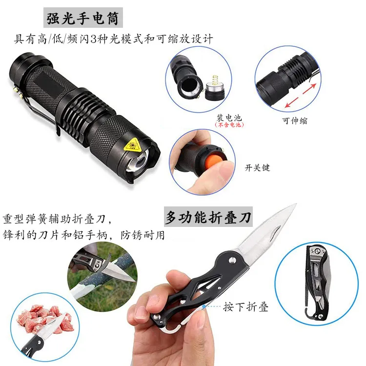 Factory Direct Sales outdoor hiking camping fishing adventure professional emergency survival kit