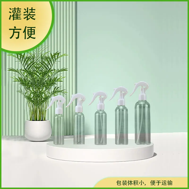 3Pcs 10.55oz Clear Plastic Spray Bottles Small Fine Mist Spray Bottles Refillable Empty Fine Mist Spray Bottle