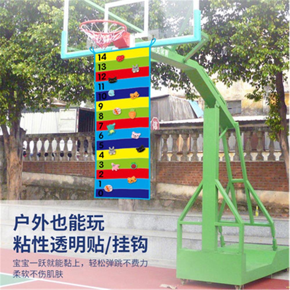 Carpet Kids Touch High Games Bounce Trainer Toys Promote Growth Fun Height Ruler Paste Dolls Outdoor Indoor Sports For Children