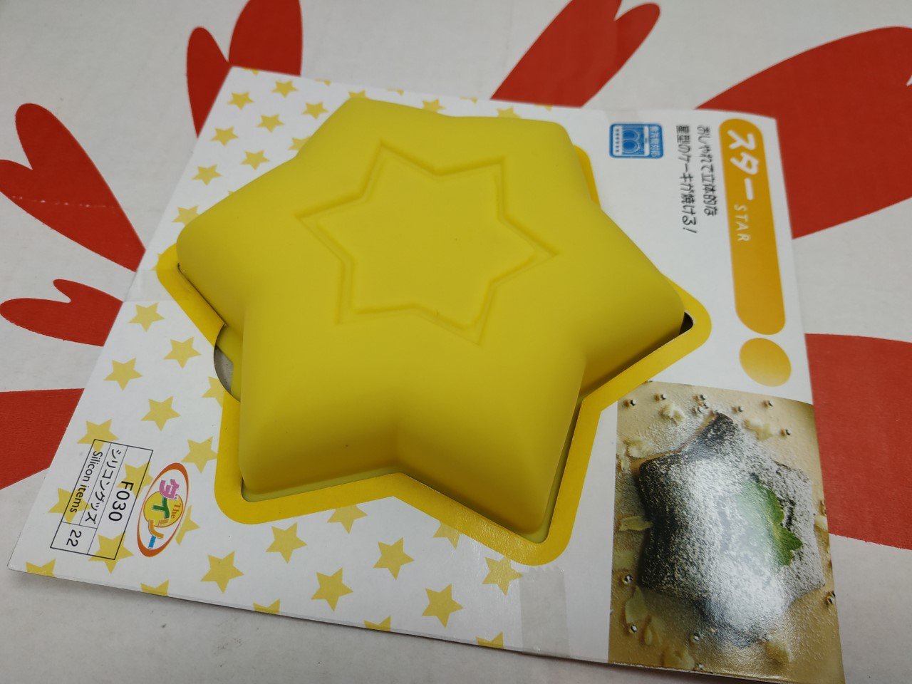 Japan SILICONE Mold cake mould jelly pudding muffin sweets treats maker ladies kitchen W