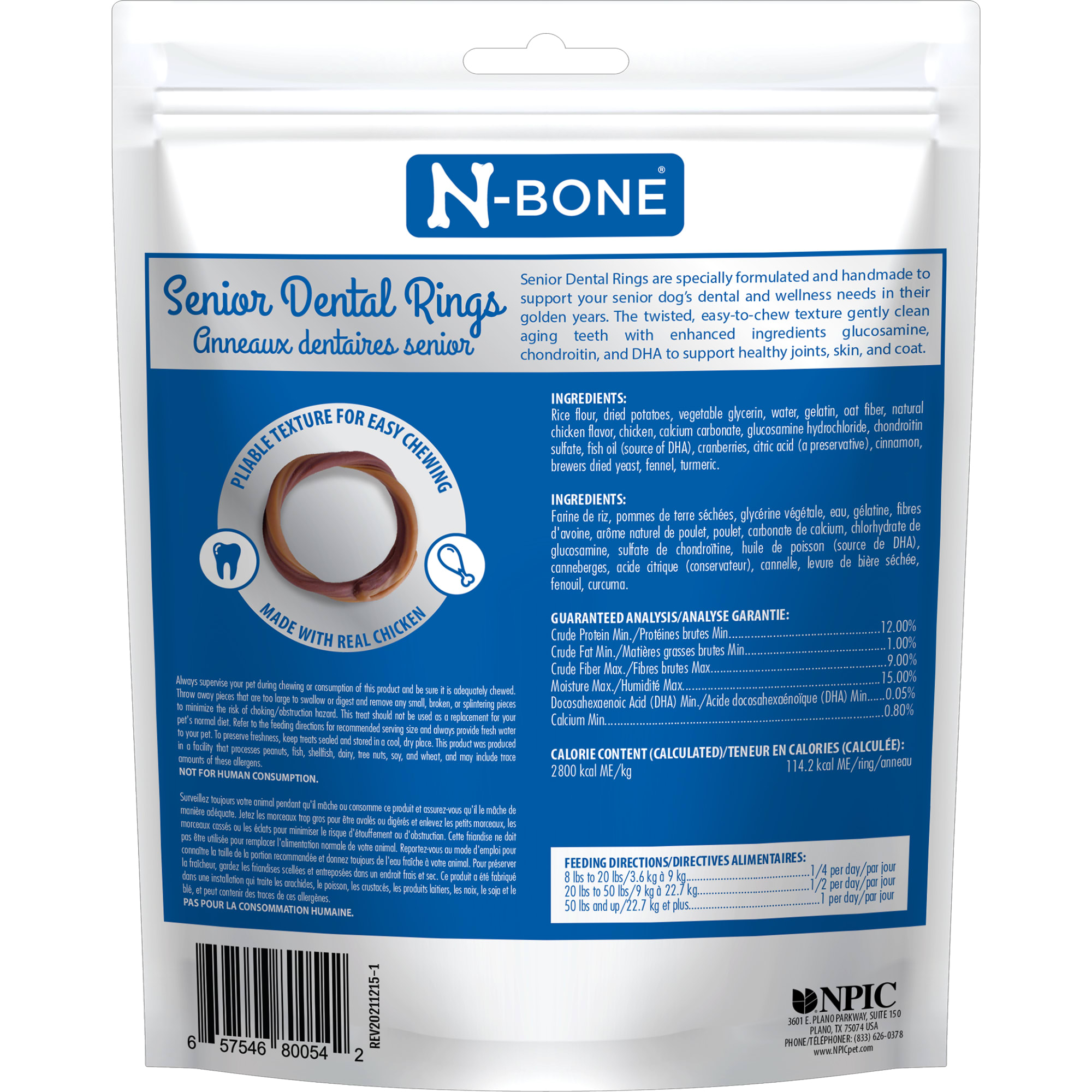 N-Bone Senior Dental Rings Chicken Flavor Dog Treat， 9.8 oz.