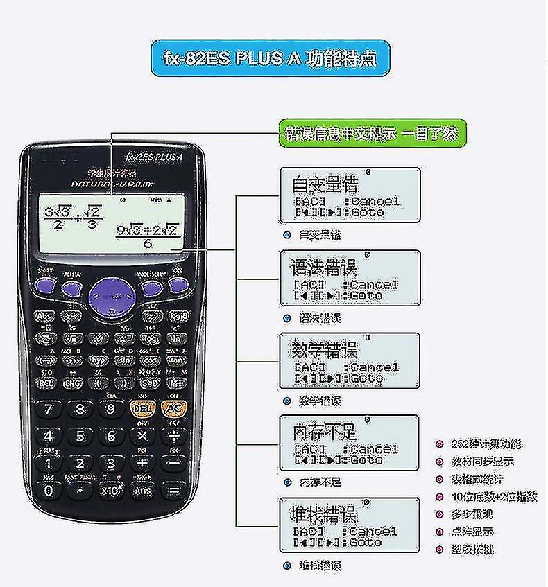 Fx-300es Plus Scientific Calculator，