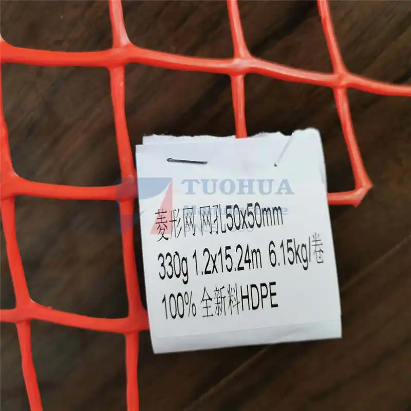 High quality plastic net for garden fence net of territories marking of garden and land plots netting garden Chinese Supplie