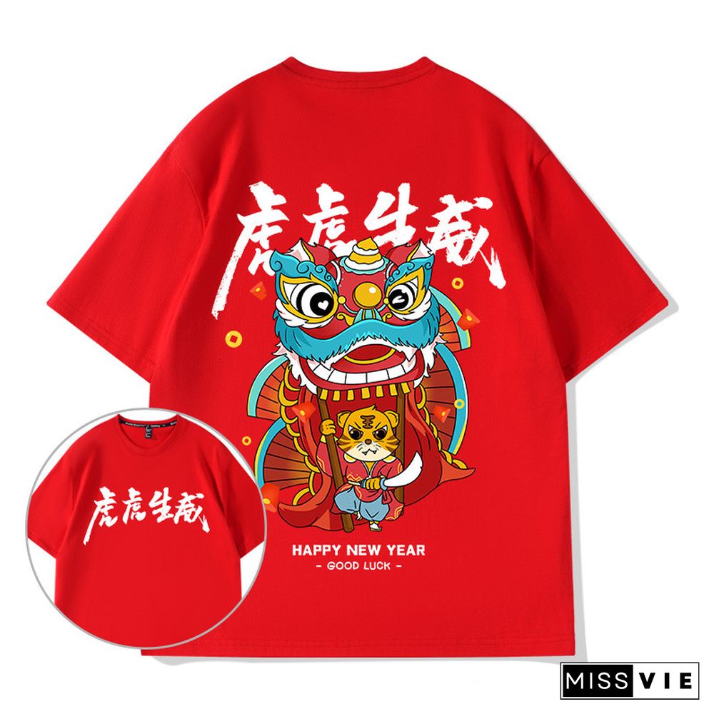 Year of Tiger Cartoon Print T-Shirt Plush Sweatshirt