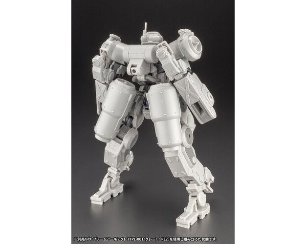 Kotobukiya Frame Arms Greifen Armor Parts Version F m e