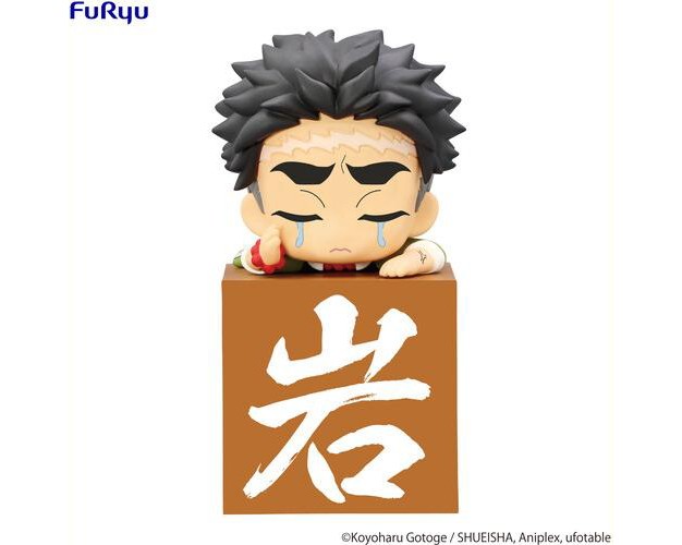 Furyu Furyu Demon Slayer Hikkake Figure Himejima Gyomei