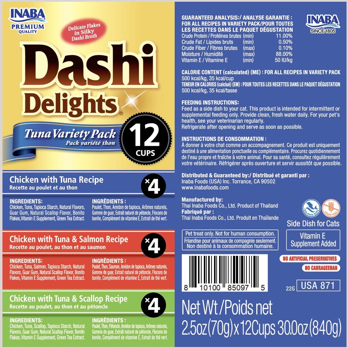 Inaba Dashi Delight Tuna Flavored Variety Pack Bits in Broth Cat Food Topping， 2.5-oz cup， case of 12