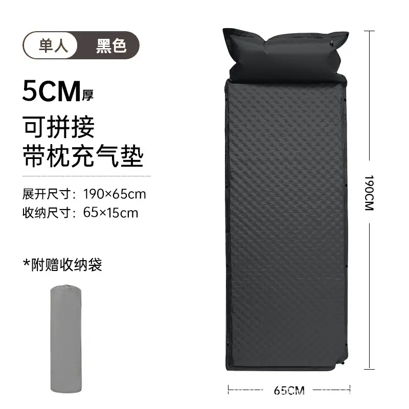 Outdoor thickened 5cm double automatic Inflatable cushion picnic portable mattress Tent Camping Moisture proof sleeping mat