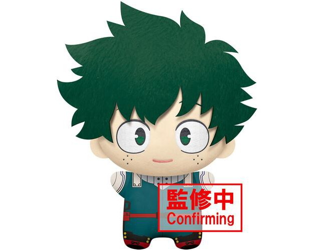 Banpresto Banpresto My Hero Academia Big Mascot Plush Izuku Midoriya mha