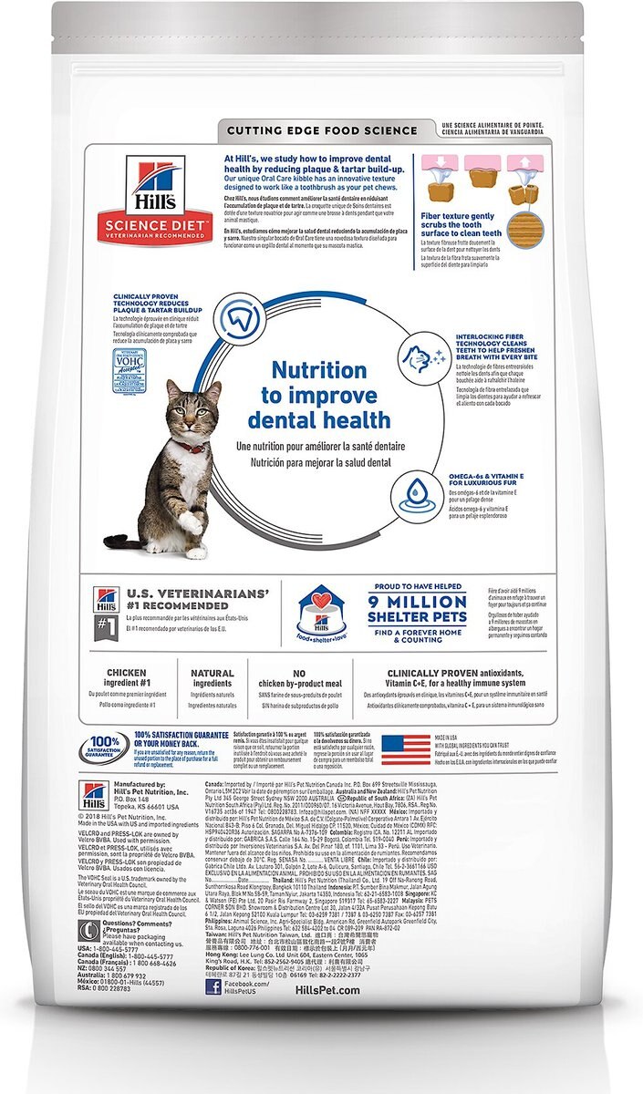 Hill's Science Diet Adult Oral Care Dry Cat Food