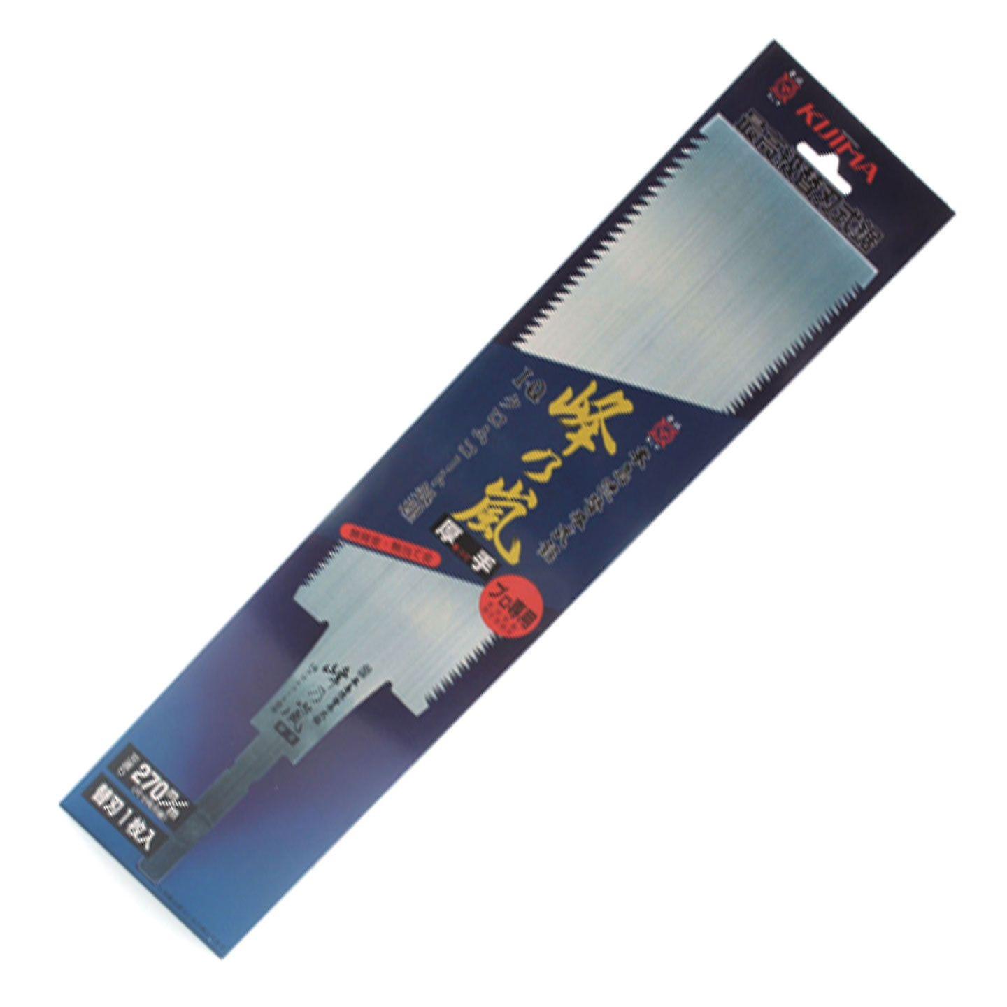 Kijima A372-10S 270mm Ryoba Nokogiri Japanese Double-Edged Pull Saw Replacement Spare Blade， for Crosscutting and Ripping Wood