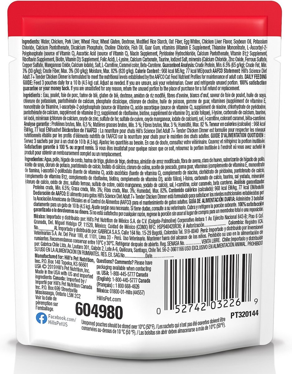 Hill's Science Diet Adult 7+ Tender Chicken Recipe Cat Food， 2.8-oz pouch， case of 24