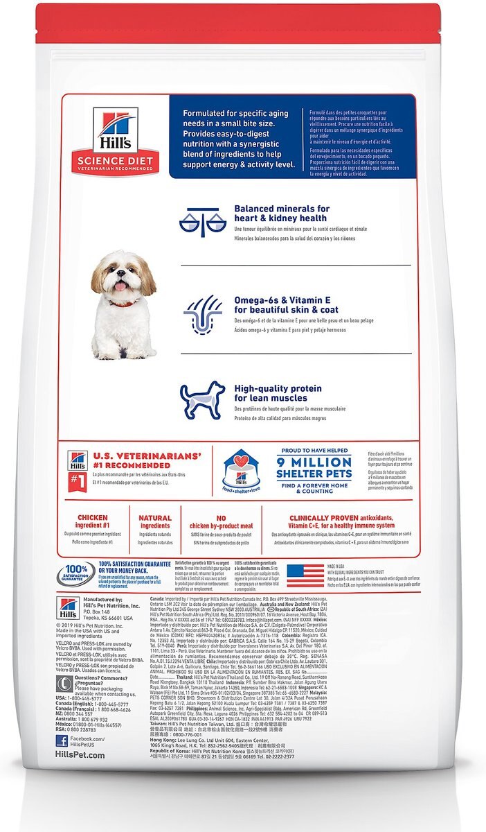 Hill's Science Diet Adult 7+ Small Bites Chicken Meal， Barley and Rice Recipe Dry Dog Food