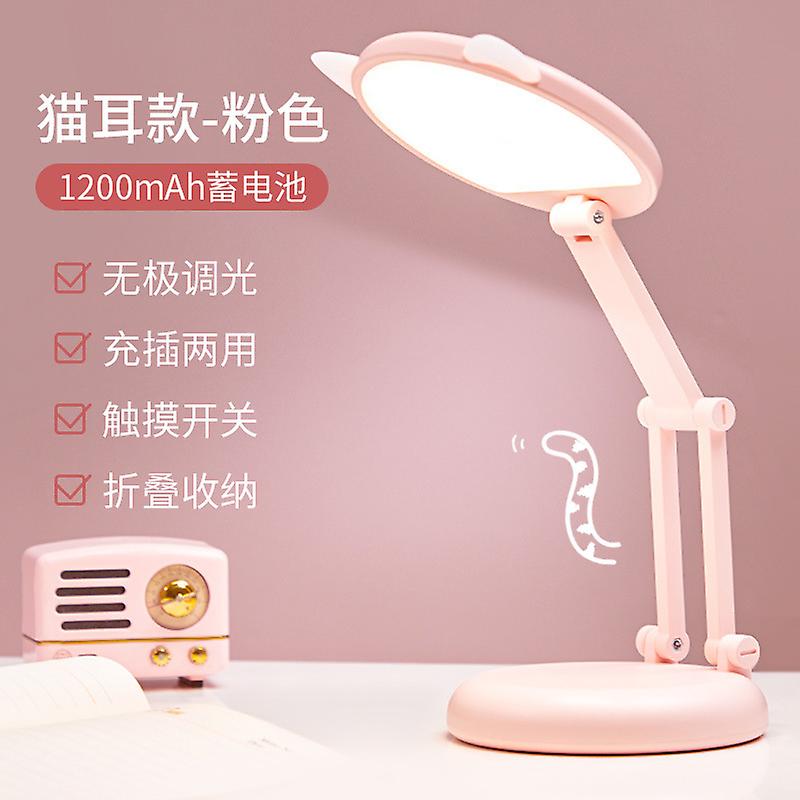 Cat ear lamp Cute pink girl study lamp student eye protection folding charging girl bedroom dormitory table lamp（1200AH）