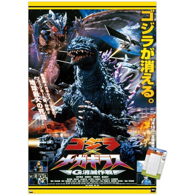 Trends International Godzilla Godzilla Vs Megaguirus One Sheet Unframed Wall Poster Prints