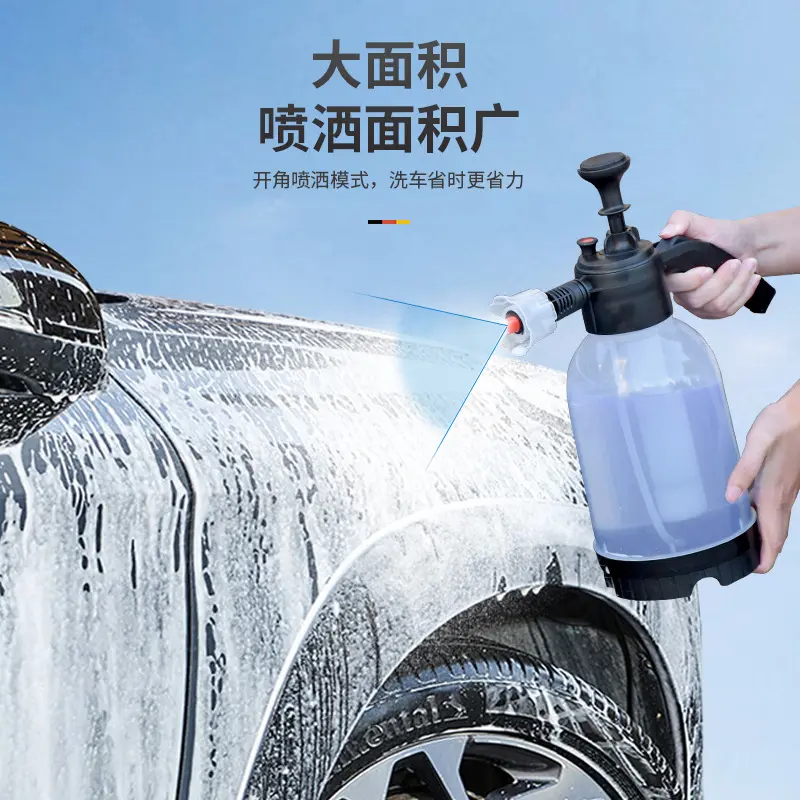 2L high quality  Special for car washing sprayer garden irrigation watering tools hand foam sprayer