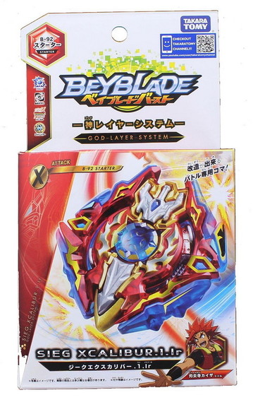 Takara Beyblade Burst Takaratomy B 92 Sieg Xcalibu...