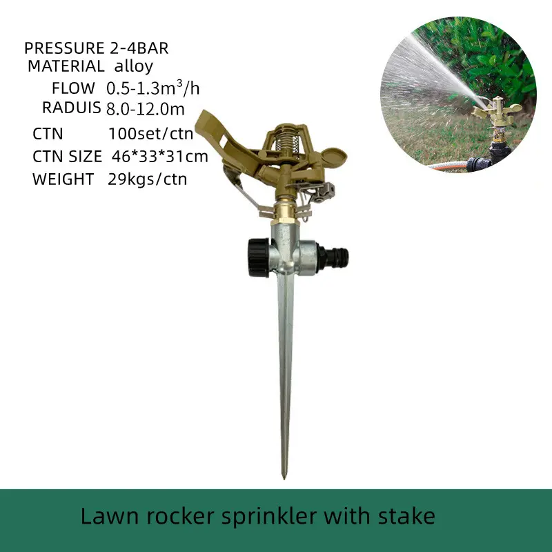 Heavy Duty Adjustable Garden Water Impact Irrigation Lawn Impluse Sprinkler