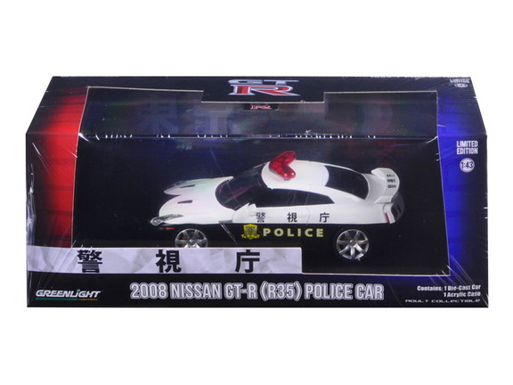 Greenlight 51068  2015 Nissan GT R (R35) Police Ca...