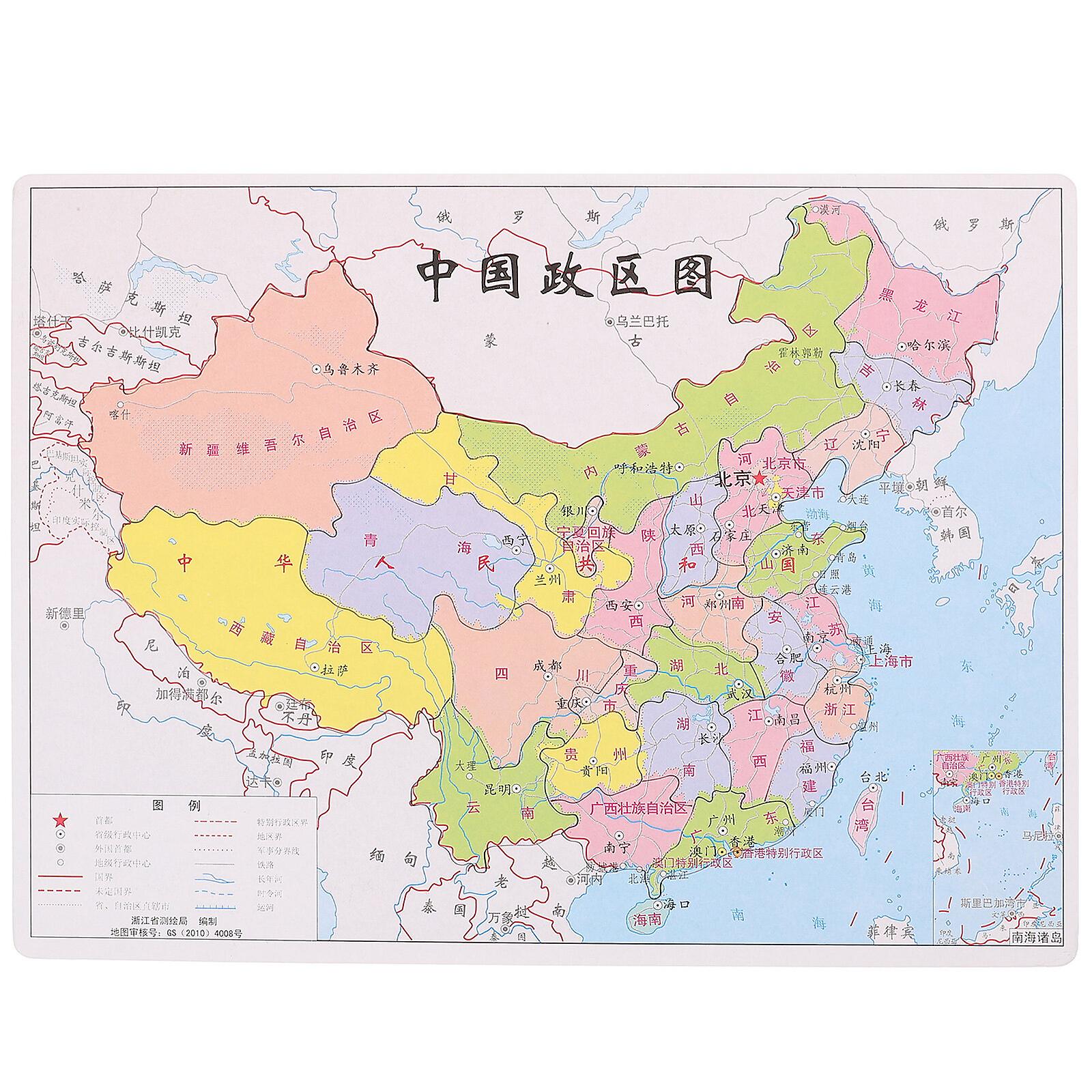 1 Set Chinese Map Jigsaw Kids Map Toys China Administrative Puzzle Toys Interactive Toys