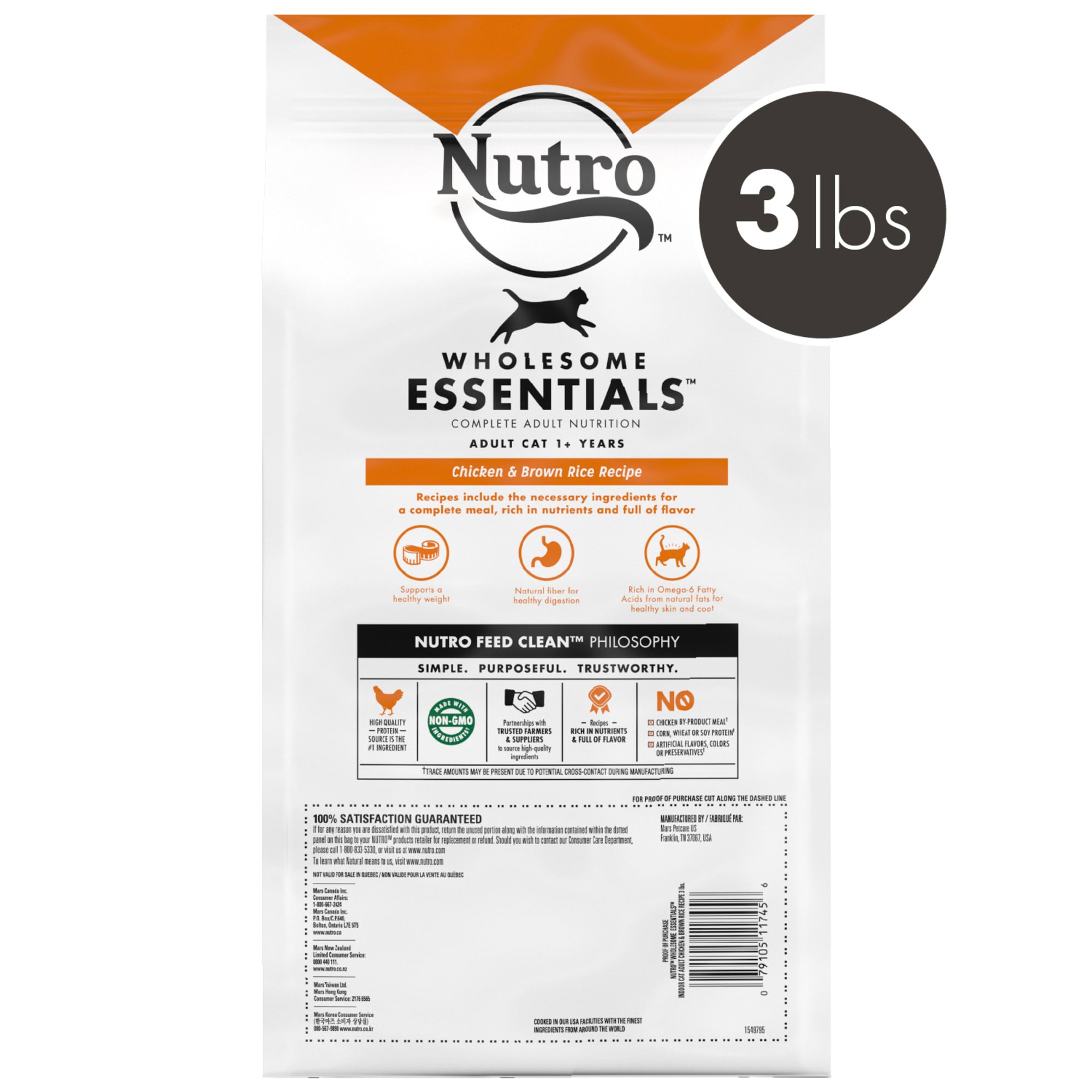 Nutro Wholesome Essentials Adult Indoor for Healthy Weight Farm-Raised Chicken  Brown Rice Recipe Natural Dry Cat Food， 14 lbs.