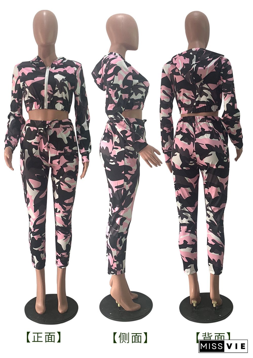 Women's Camouflage Hooded Jacket Skinny Pants Suit