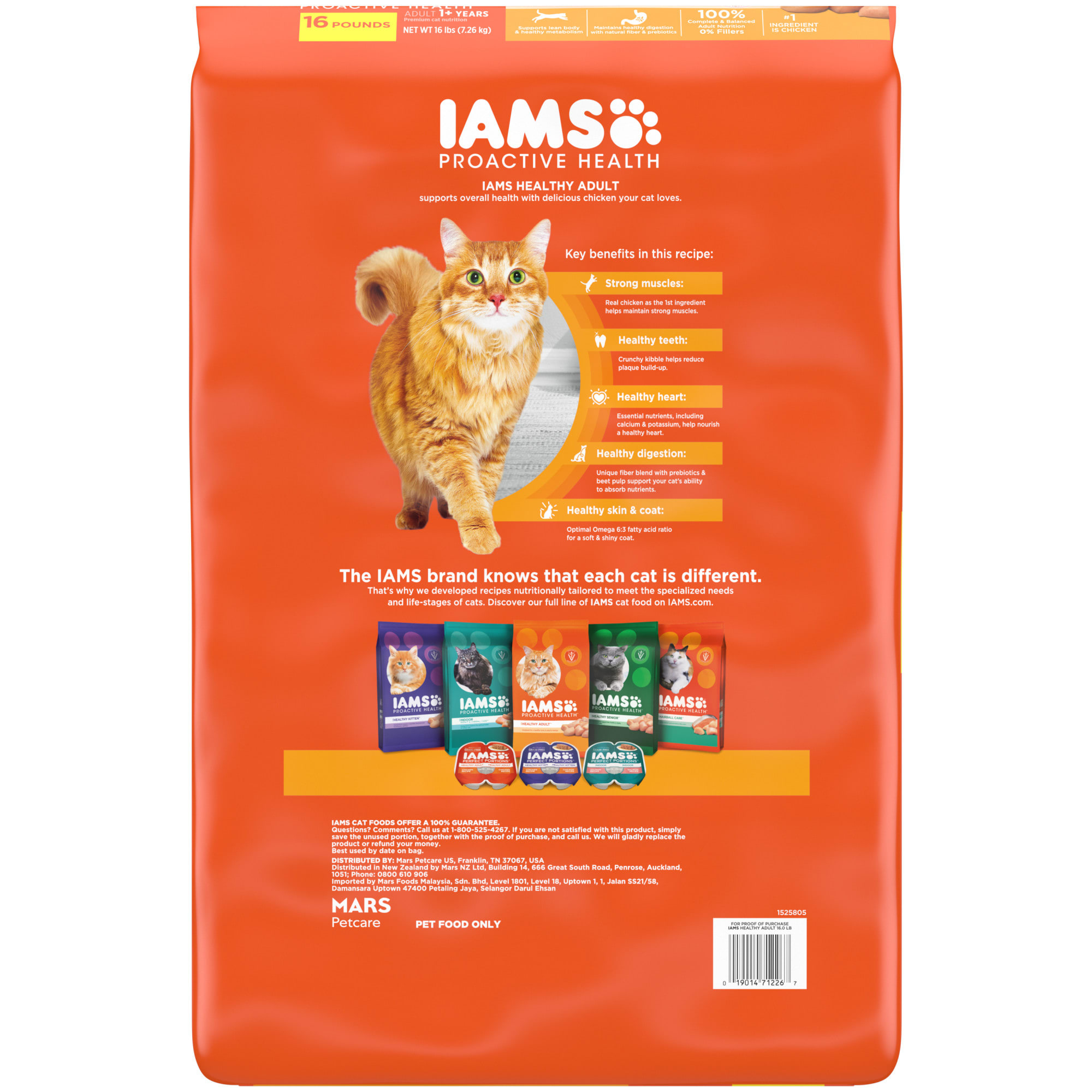 IAMS ProActive Health with Chicken Adult Dry Cat Food， 22 lbs.