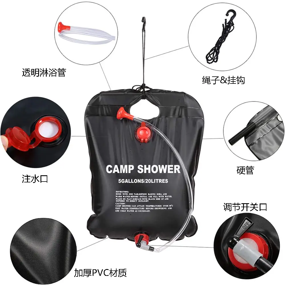 20L Camp Shower Bag Portable Folding Outdoor Travel Hiking PVC Water Bath Bags