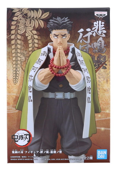 Banpresto BAN 17496 C Demon Slayer Banpresto Figur...