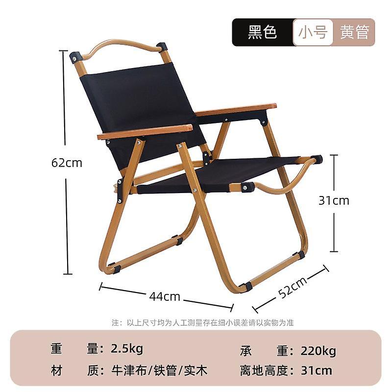 Camping folding chair Outdoor portable aluminum alloy Kermit chair——Small beige iron pipe black