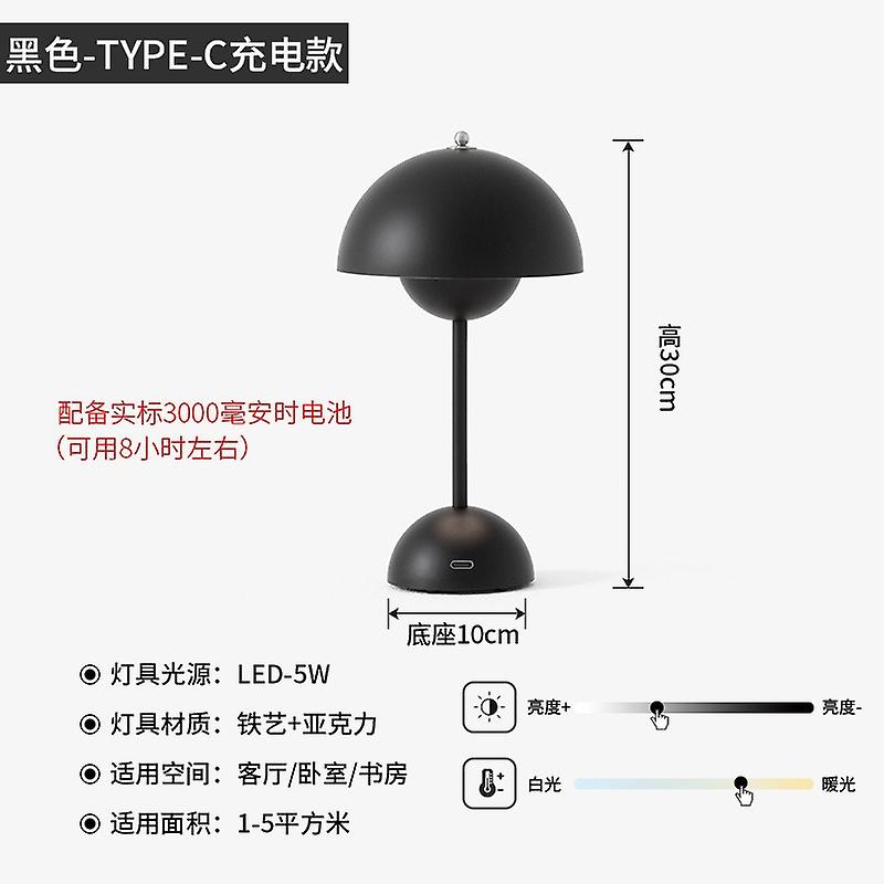 Flower Sd Table Lamp Bedside Table Reading Lamp Bed Rative Lamp Usb Recharable Table Lamp（black）