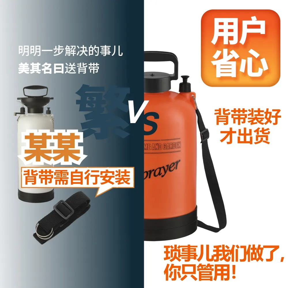 Small Portable 5L Rechargeable Lithium Battery Powered Electric Pump Knapsack Plant Lawn Sprayer